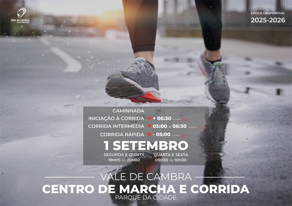 Centro Municipal de Marcha e Corrida Vale de Cambra 2025/2026